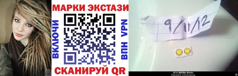 цена   Новокубанск  Марки NBOMe 1,8мг 