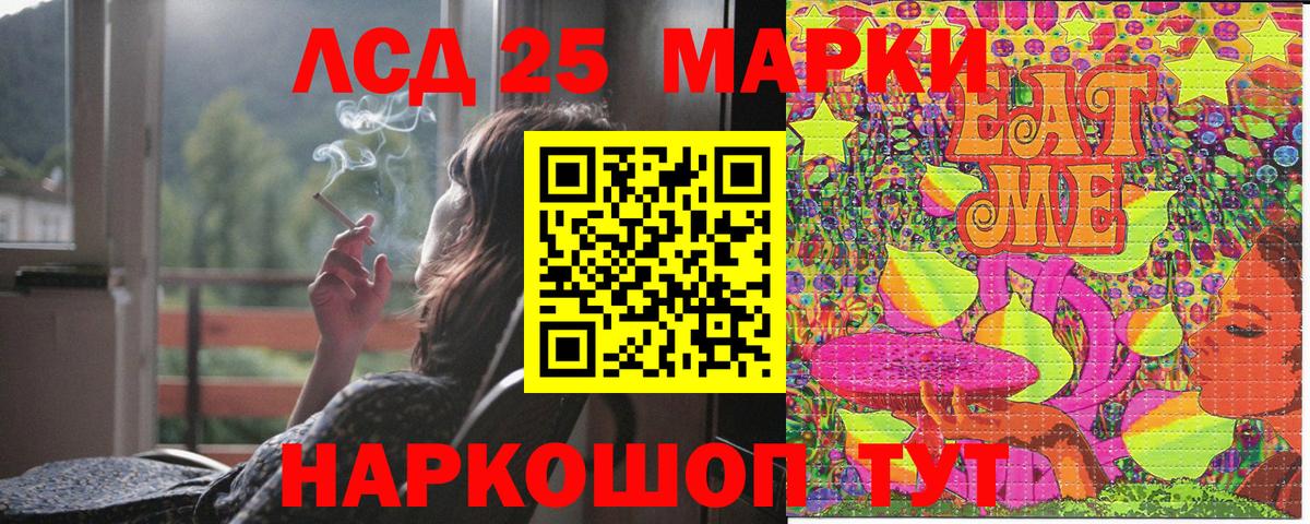 Новокубанск  Марки NBOMe 1,8мг  Марки N-bome  Вход с VPN 