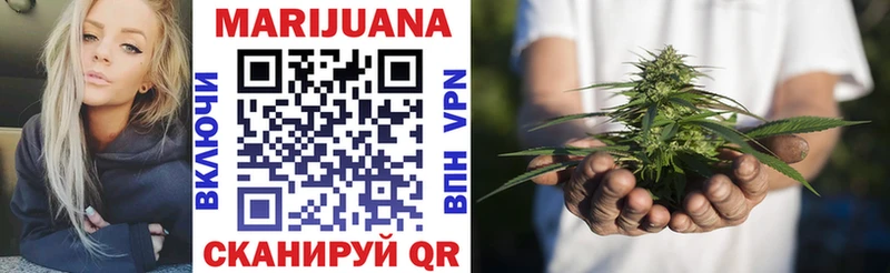 Конопля Bruce Banner Новокубанск